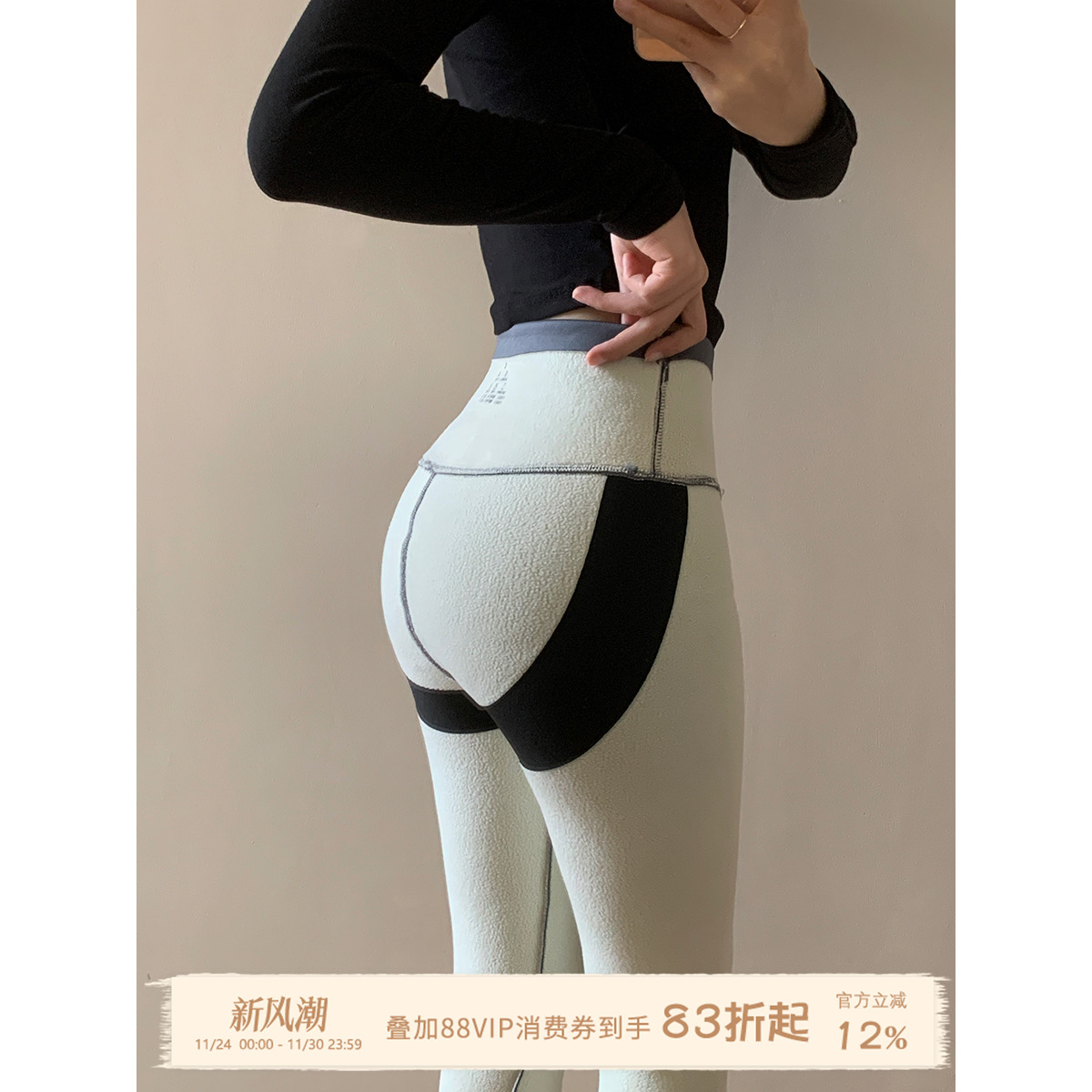 高腰收腹保暖打底裤女