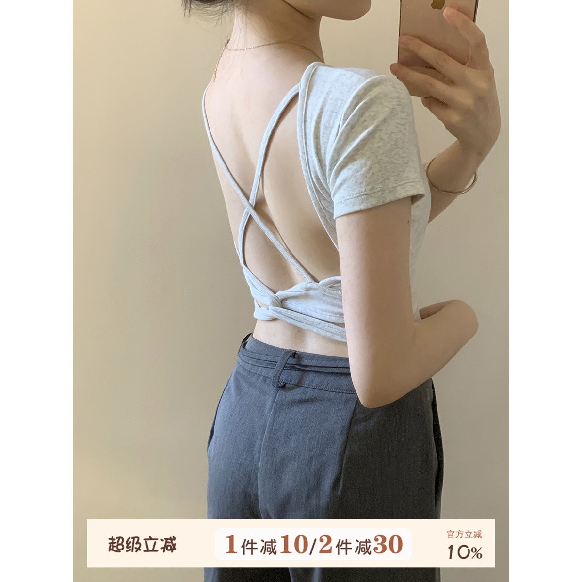 JoyceBra免穿内衣带胸垫短袖T恤