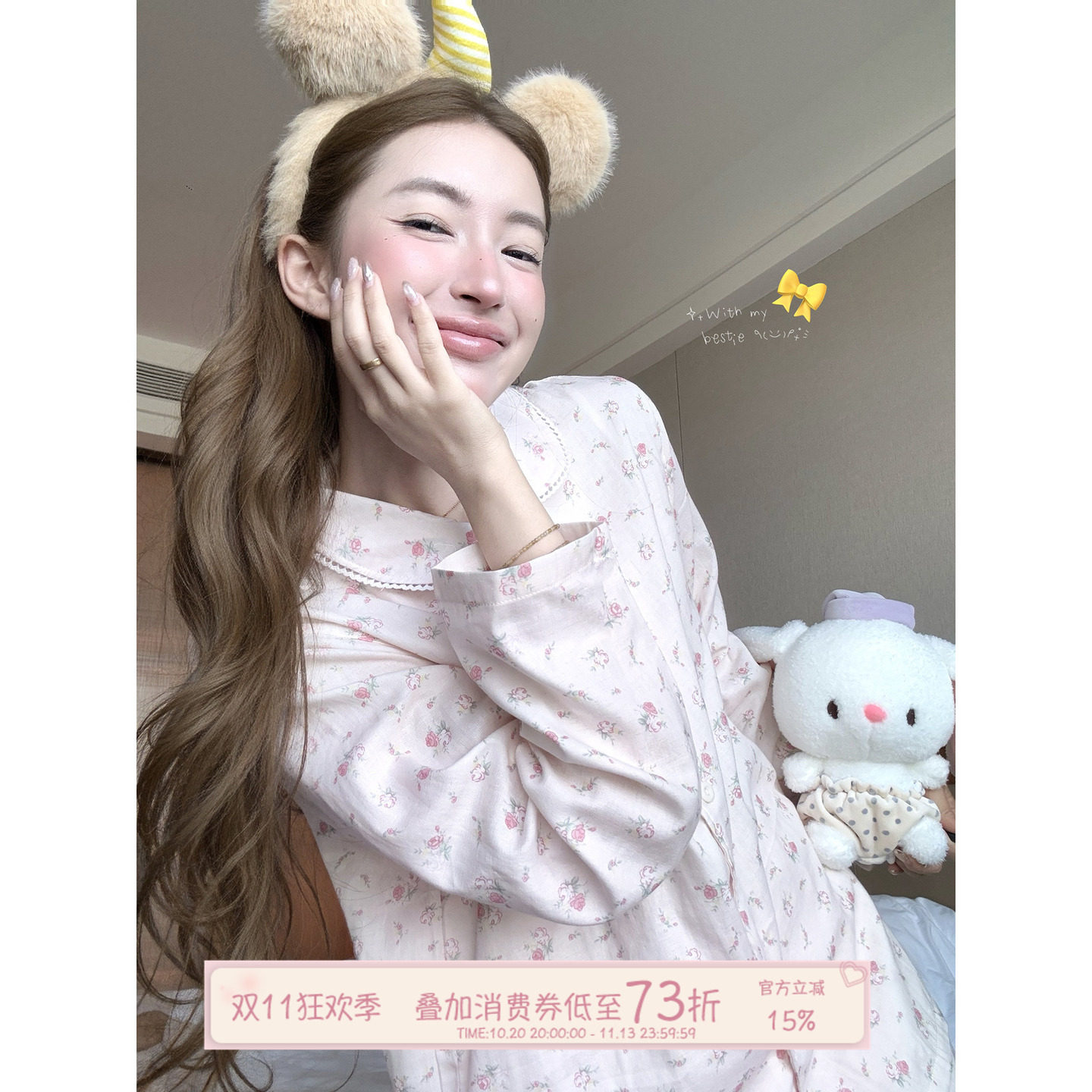 JoyceBra  温柔碎花棉纱纯棉睡衣秋季女款长袖翻领开衫家居服套装