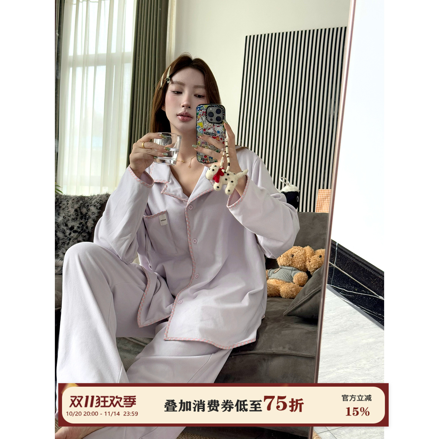 JoyceBra德绒睡衣套装女亲肤休闲