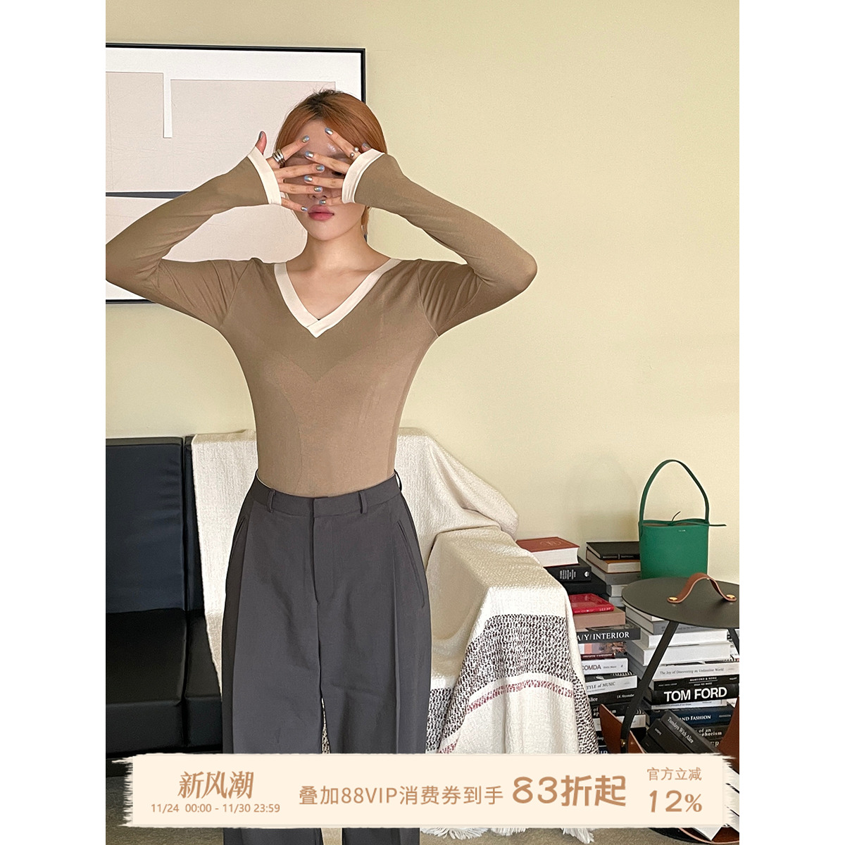 JoyceBra秋衣美体秋衣秋裤套装