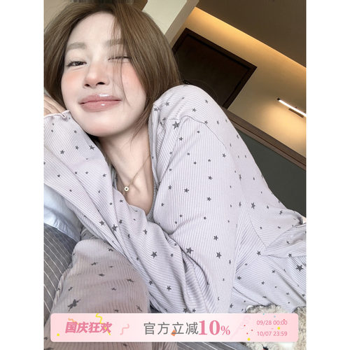JoyceBra星星印花带胸垫睡衣