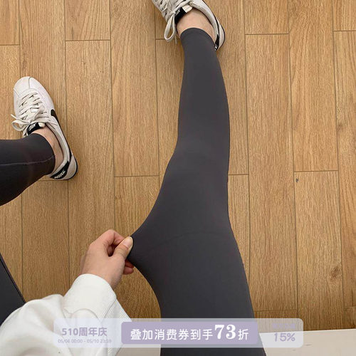 JoyceBra保暖秋裤女加绒加厚打底