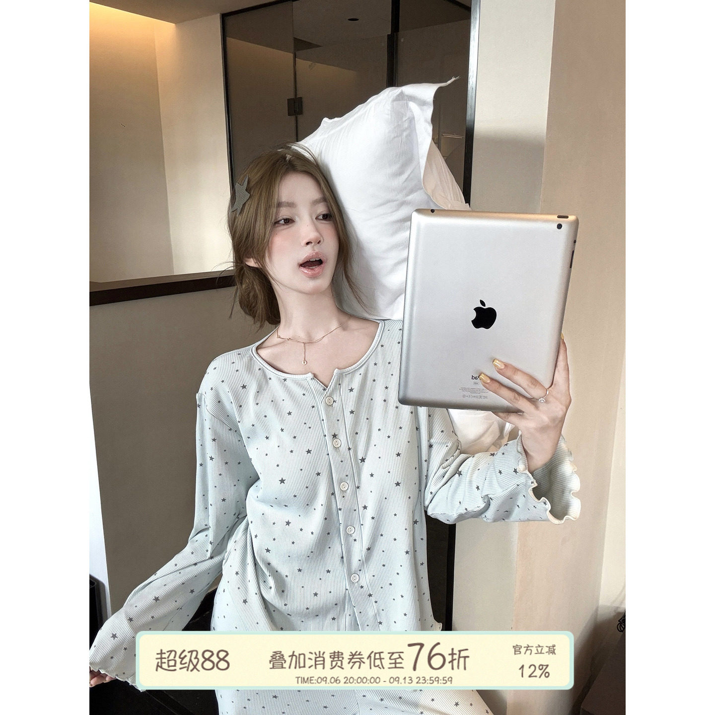 JoyceBra满天星坑条带胸垫睡衣图片