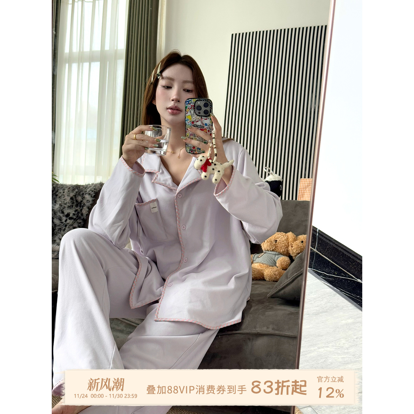 JoyceBra德绒睡衣套装女亲肤休闲