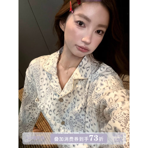 JoyceBra豹纹睡衣套装春秋家居服