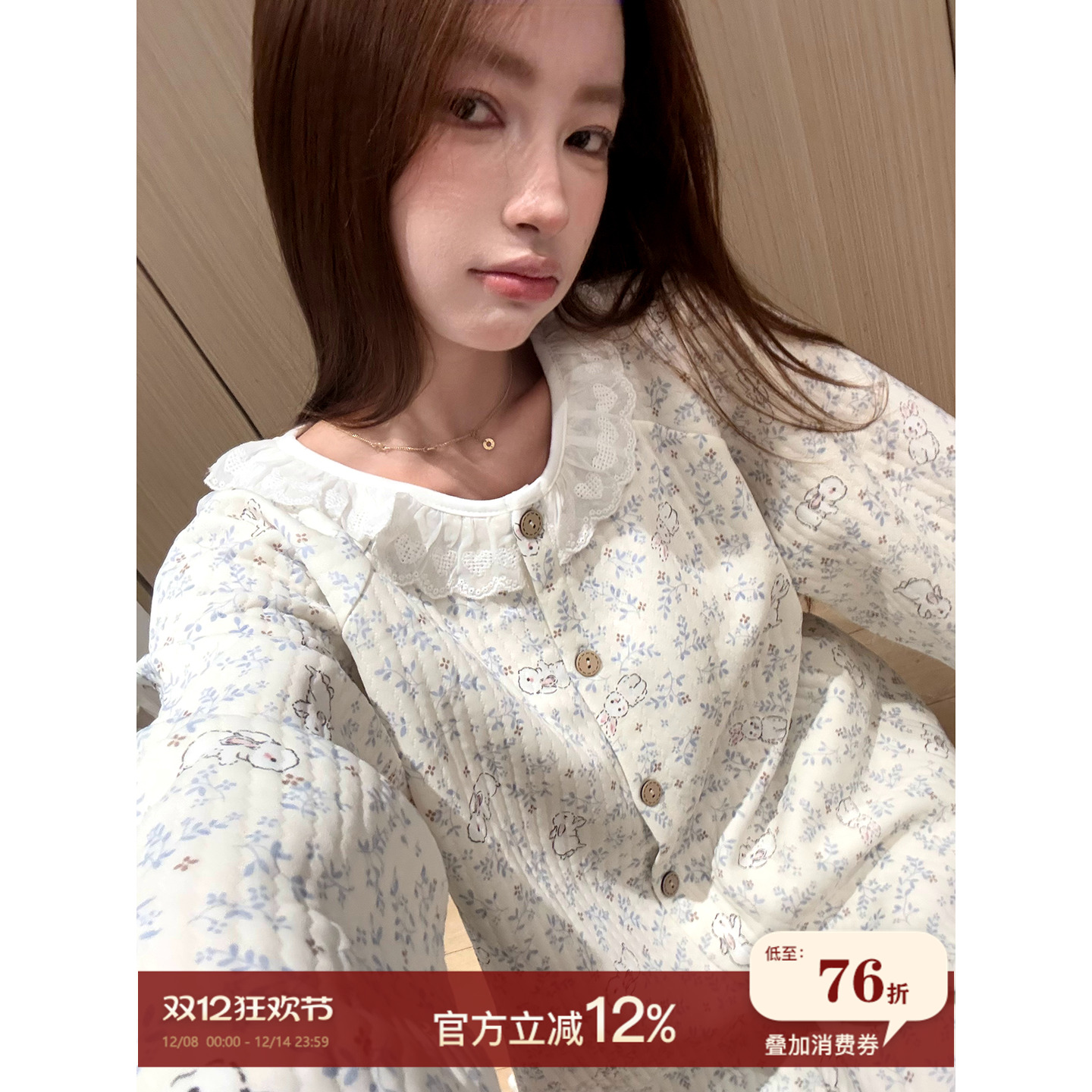 JoyceBra碎花兔子夹棉睡衣