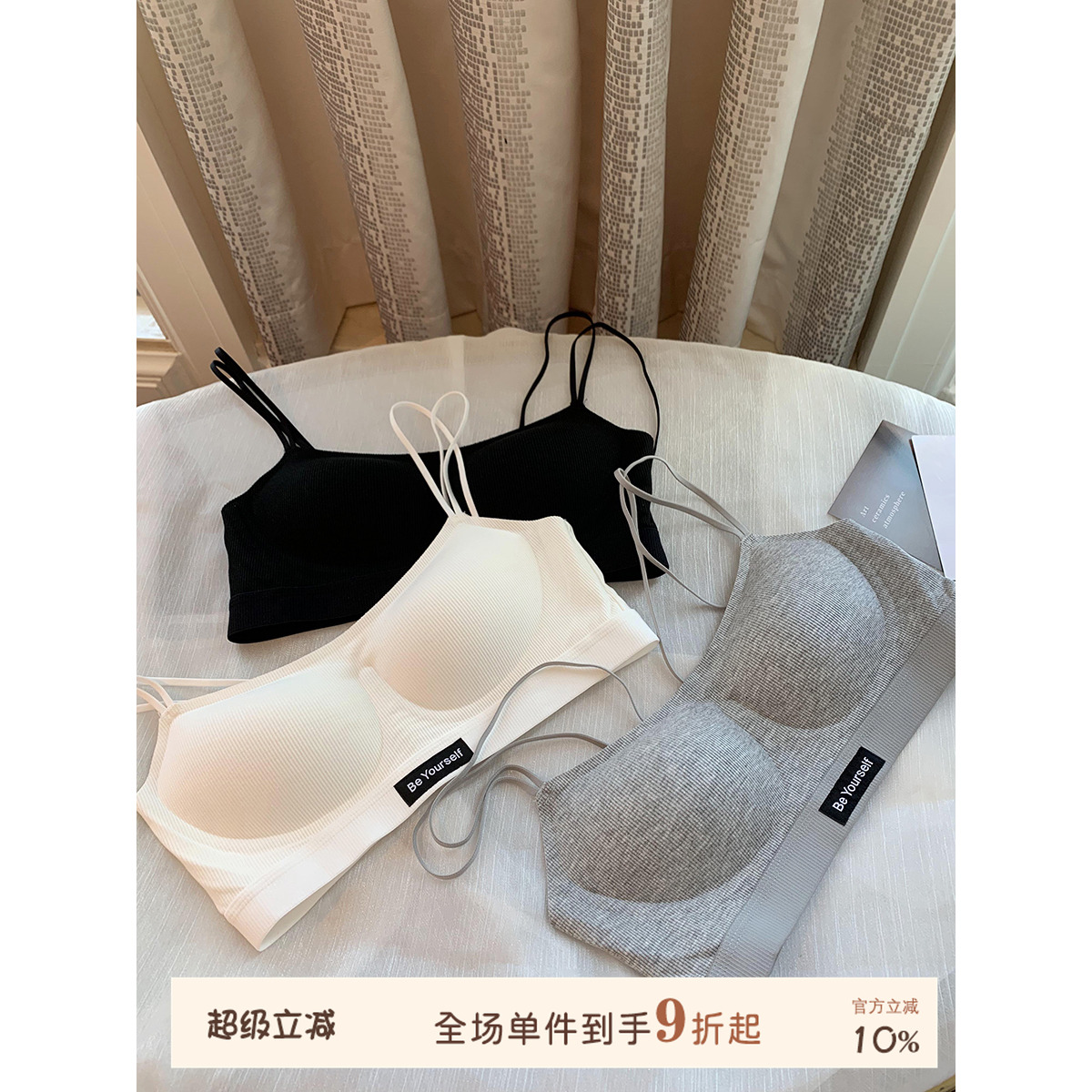 JoyceBra细肩带内衣美背聚拢文胸