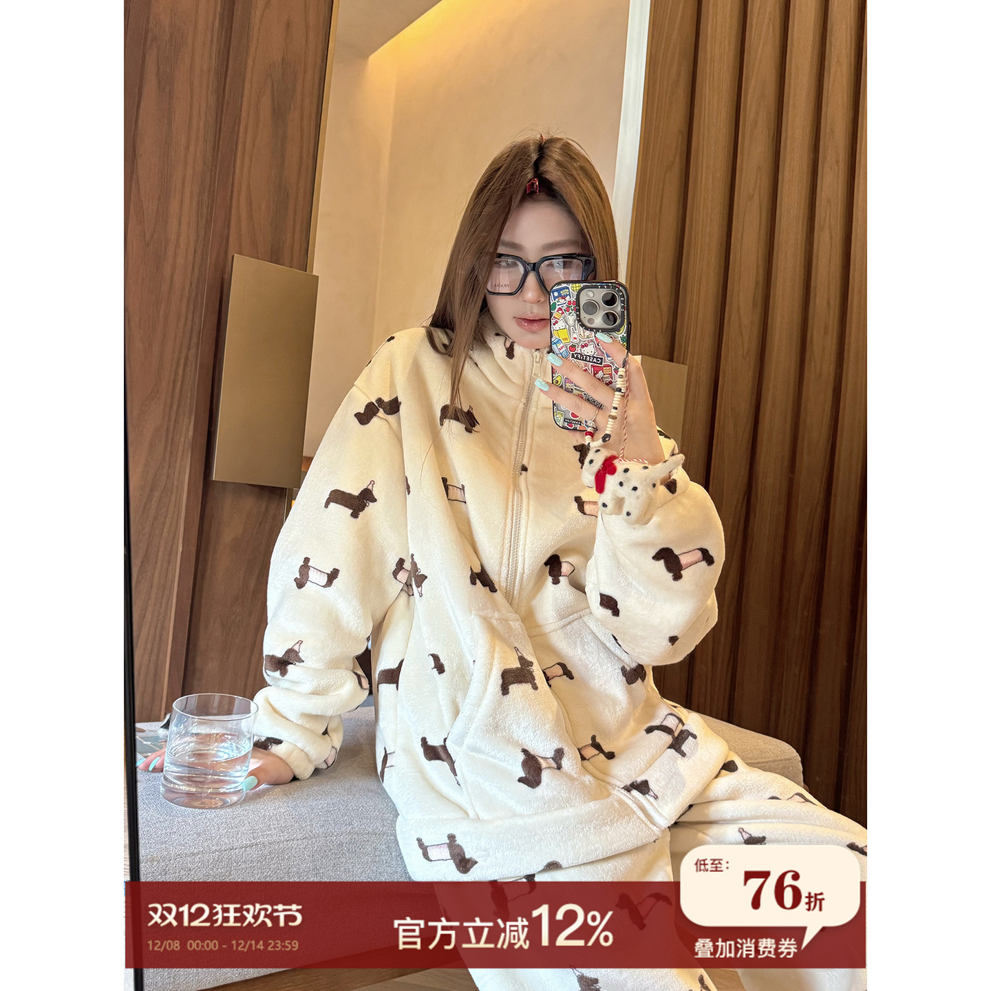 JoyceBra小狗立领拉链羊羔绒睡衣