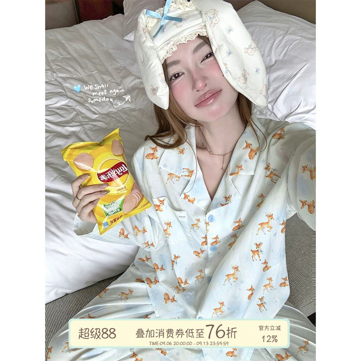 JoyceBra可爱小鹿印花长袖睡衣图片