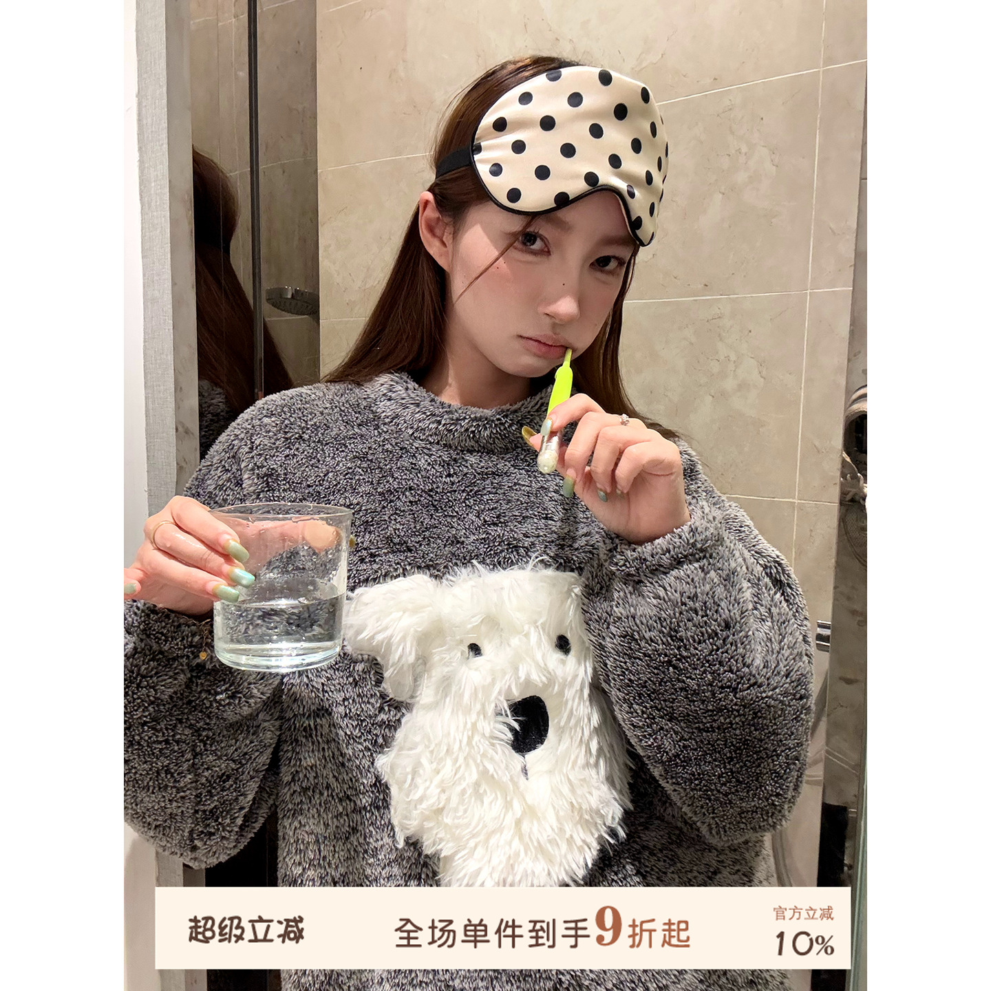 JoyceBra可爱毛绒小狗睡衣套装