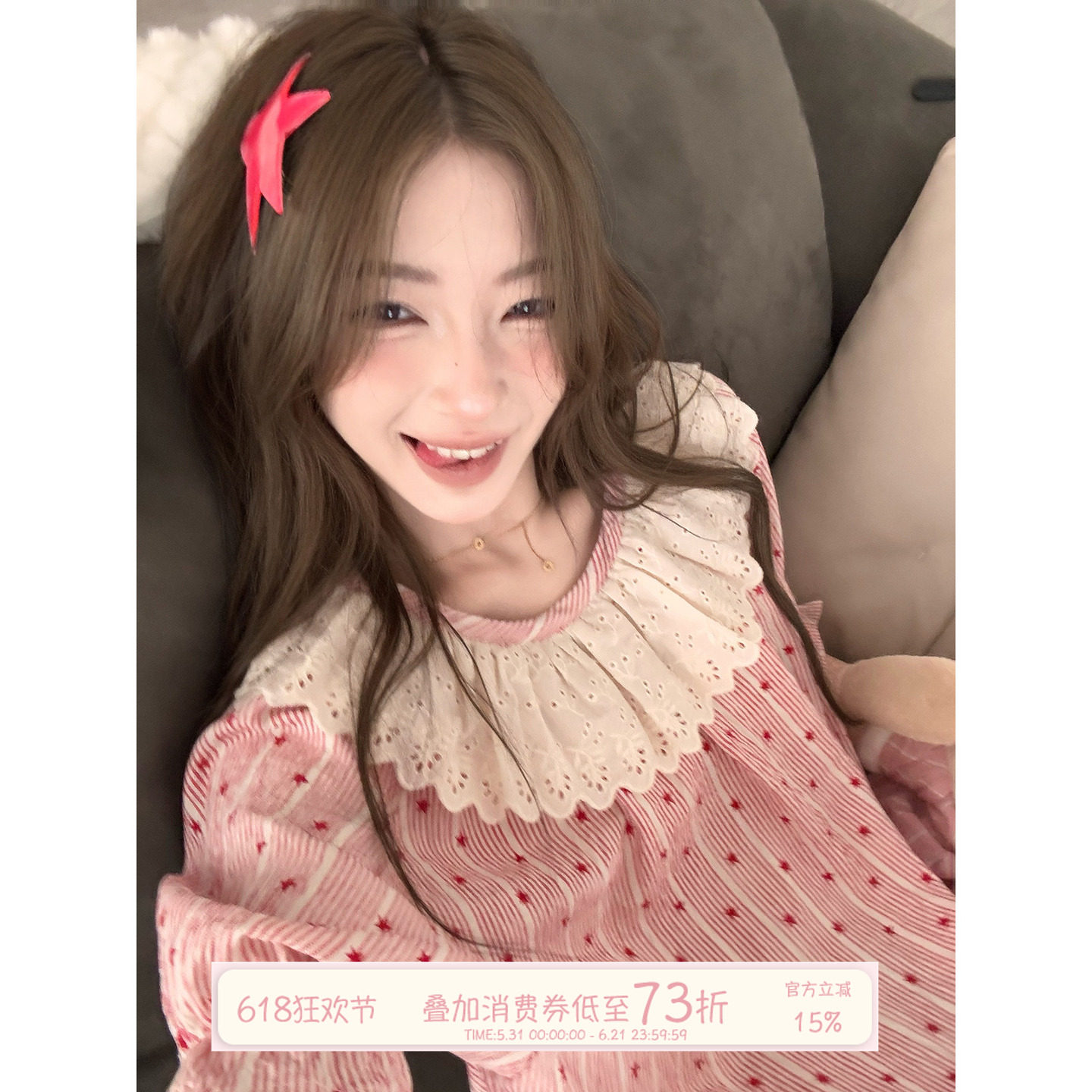 JoyceBra 甜美花边圆领睡裙女款2026夏季星星条纹宽松睡衣家居服
