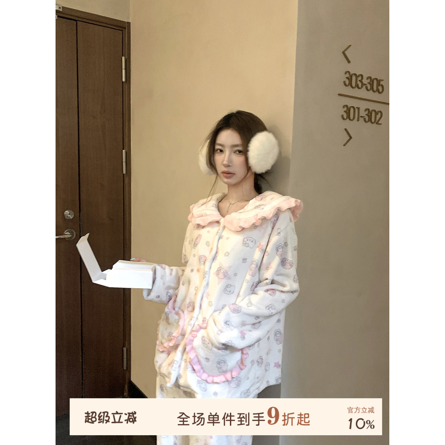 JoyceBra可爱娃娃领猫咪睡衣