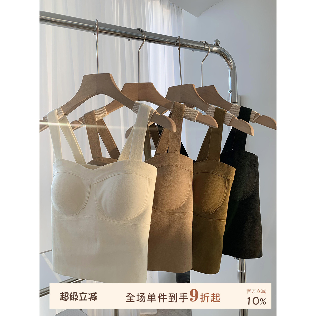 JoyceBra蚕丝暖感保暖背心带胸垫