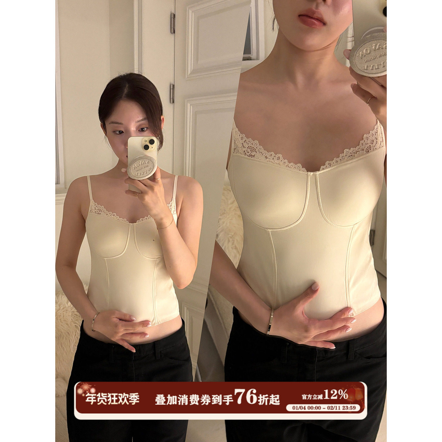 JoyceBra甜美蕾丝拼接保暖背心女带胸垫一体打底内搭外穿美背上衣,女士内衣/男士内衣/家居服,保暖背心,淘宝优惠券,粉丝福利购,淘宝优惠卷