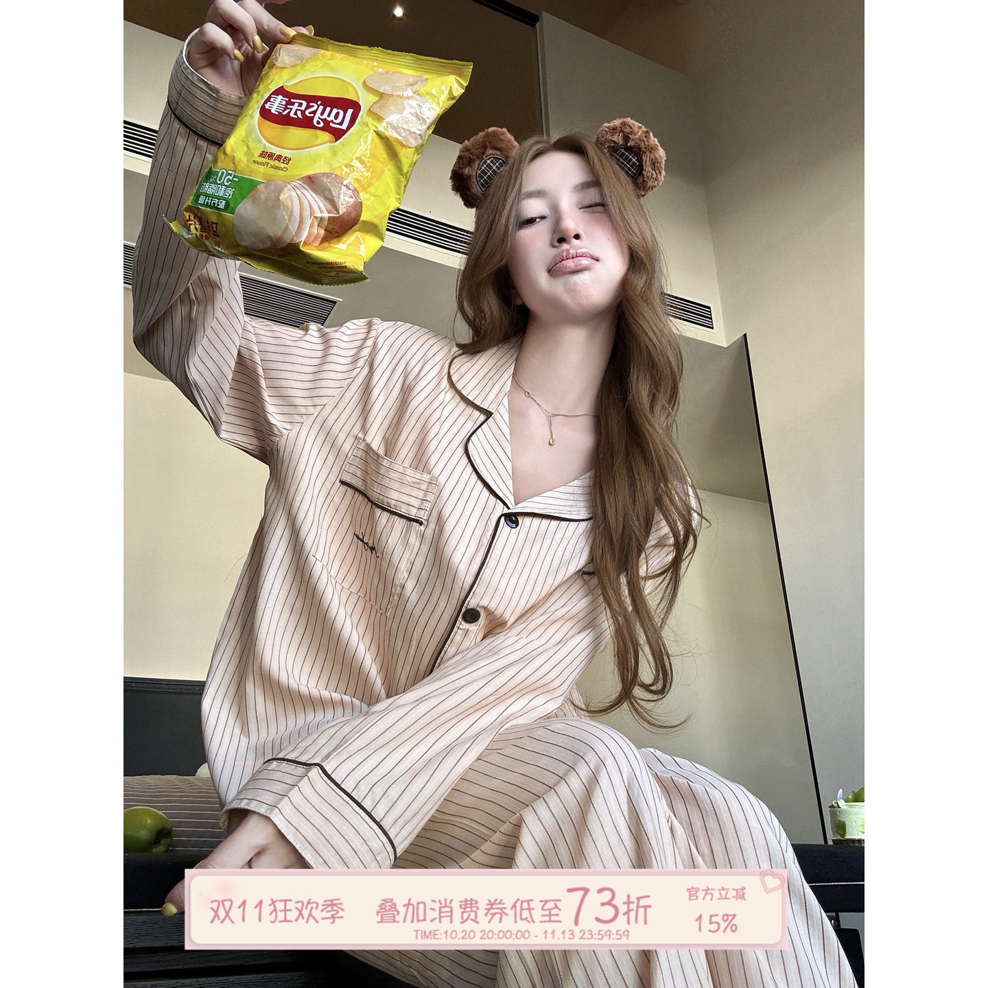 JoyceBra撞色条纹翻领睡衣裤套装秋季女款休闲宽松长袖韩系家居服