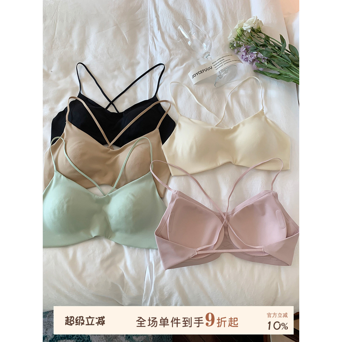 JoyceBra小胸内衣女交叉美背文胸