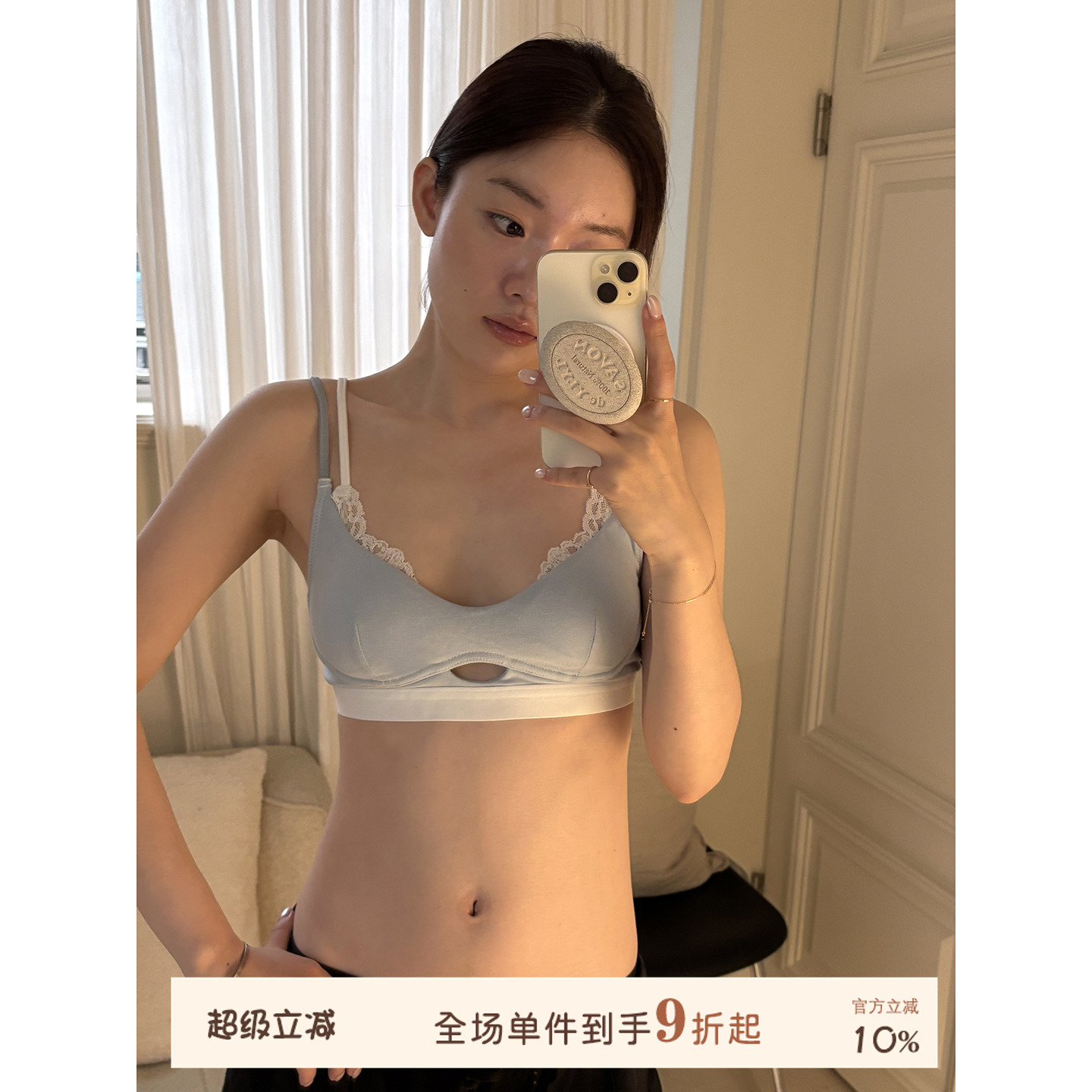 JoyceBra法式蕾丝双肩带内衣