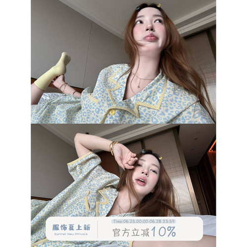 JoyceBra夏季豹纹撞色翻领睡衣
