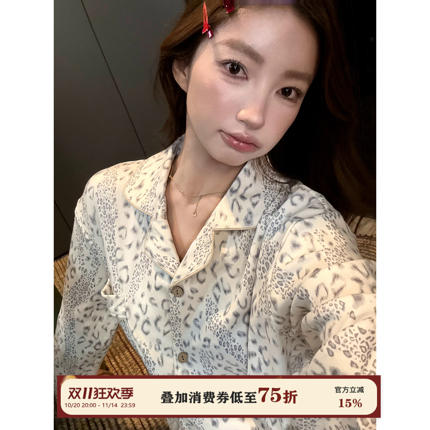 JoyceBra豹纹德绒睡衣套装秋冬