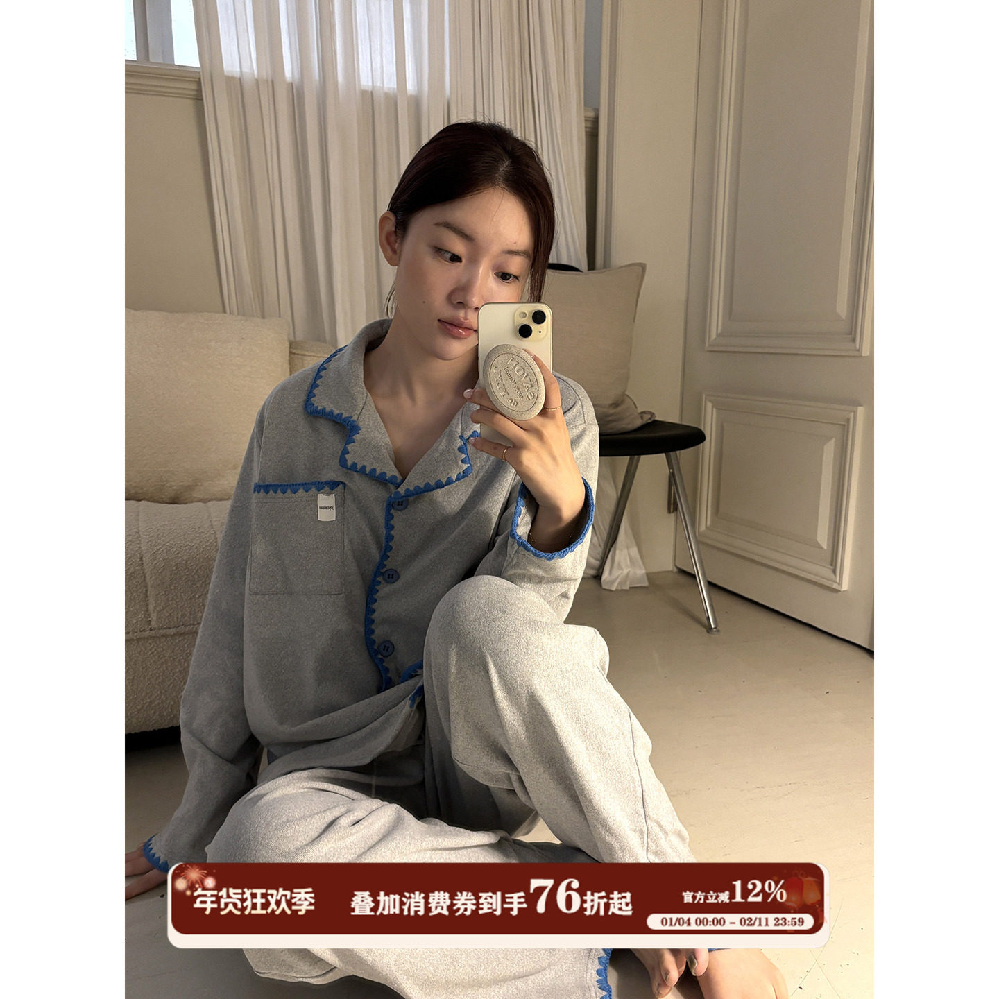 JoyceBra  韩版简约撞色德绒睡衣女秋冬季长袖翻领宽松家居服套装