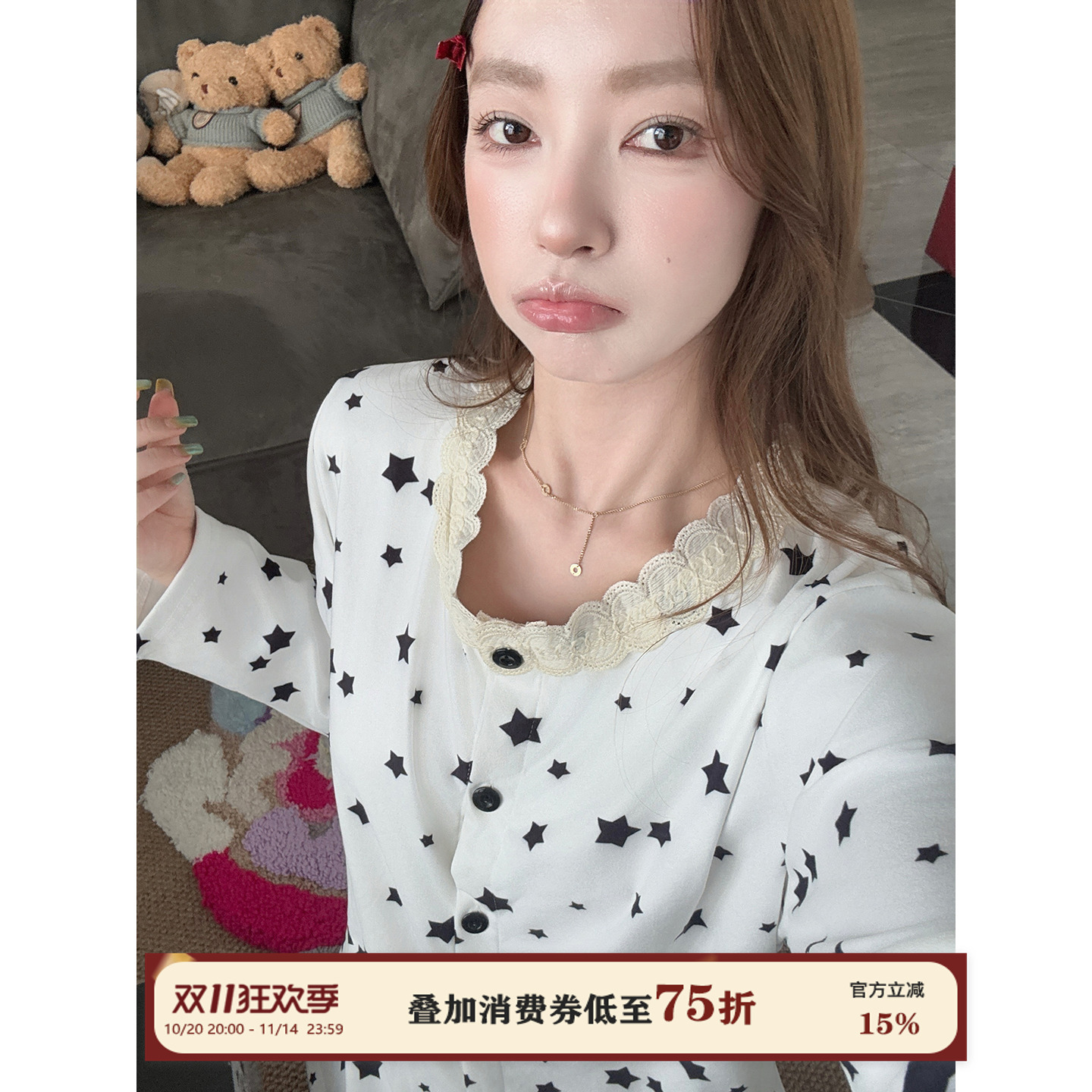JoyceBra德绒保暖星星印花睡衣