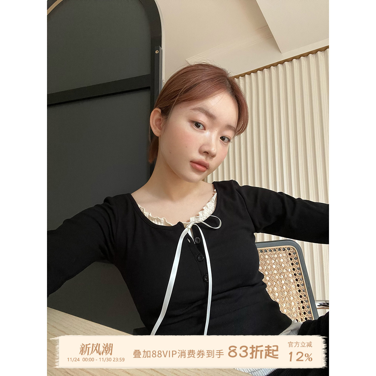 JoyceBra保暖内衣带胸垫打底秋衣