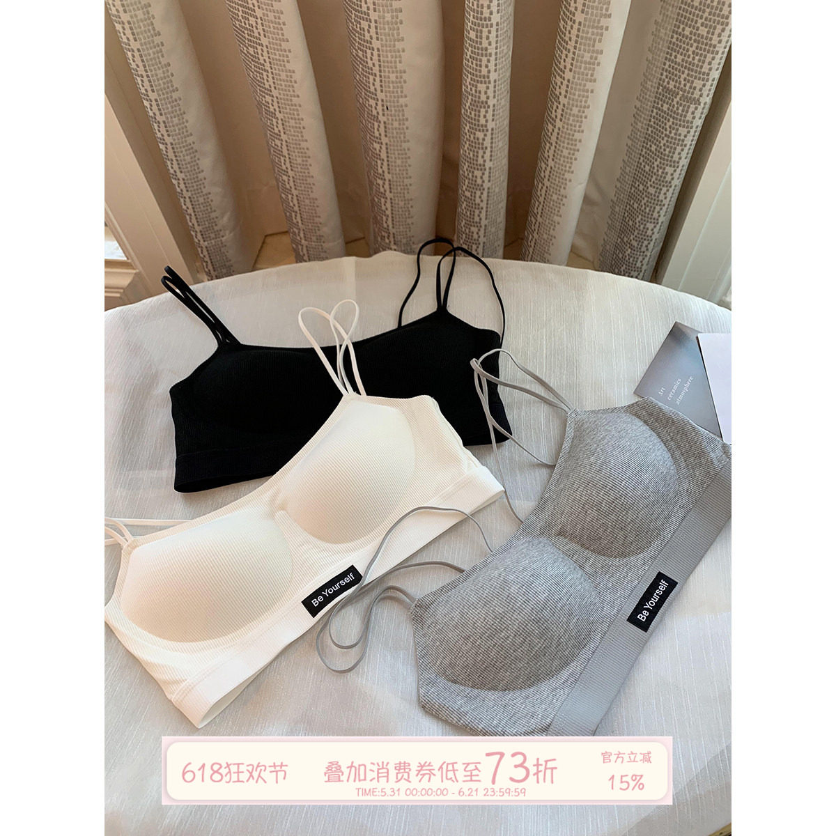 JoyceBra细肩带美背内衣女小胸聚拢上托舒适透气抹胸双肩带文胸罩