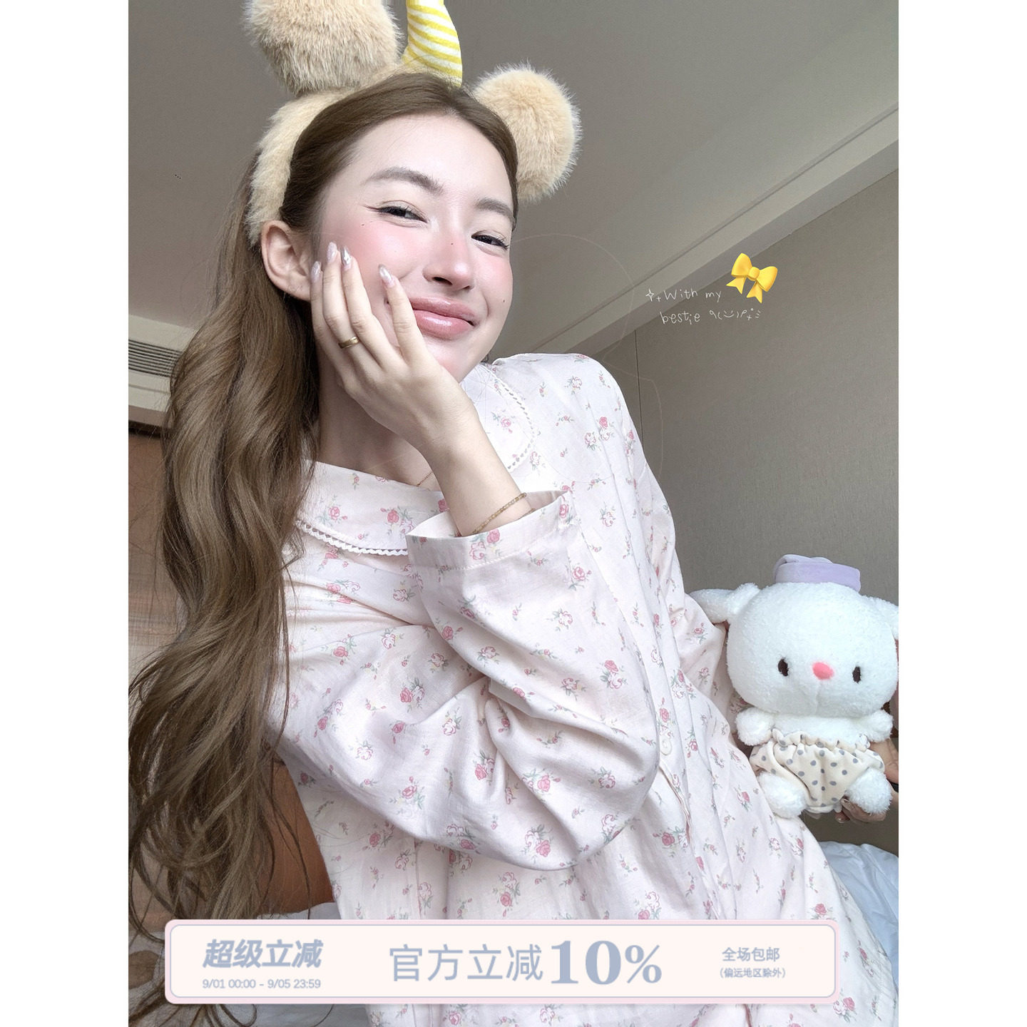 JoyceBra少女感碎花家居服睡衣图片