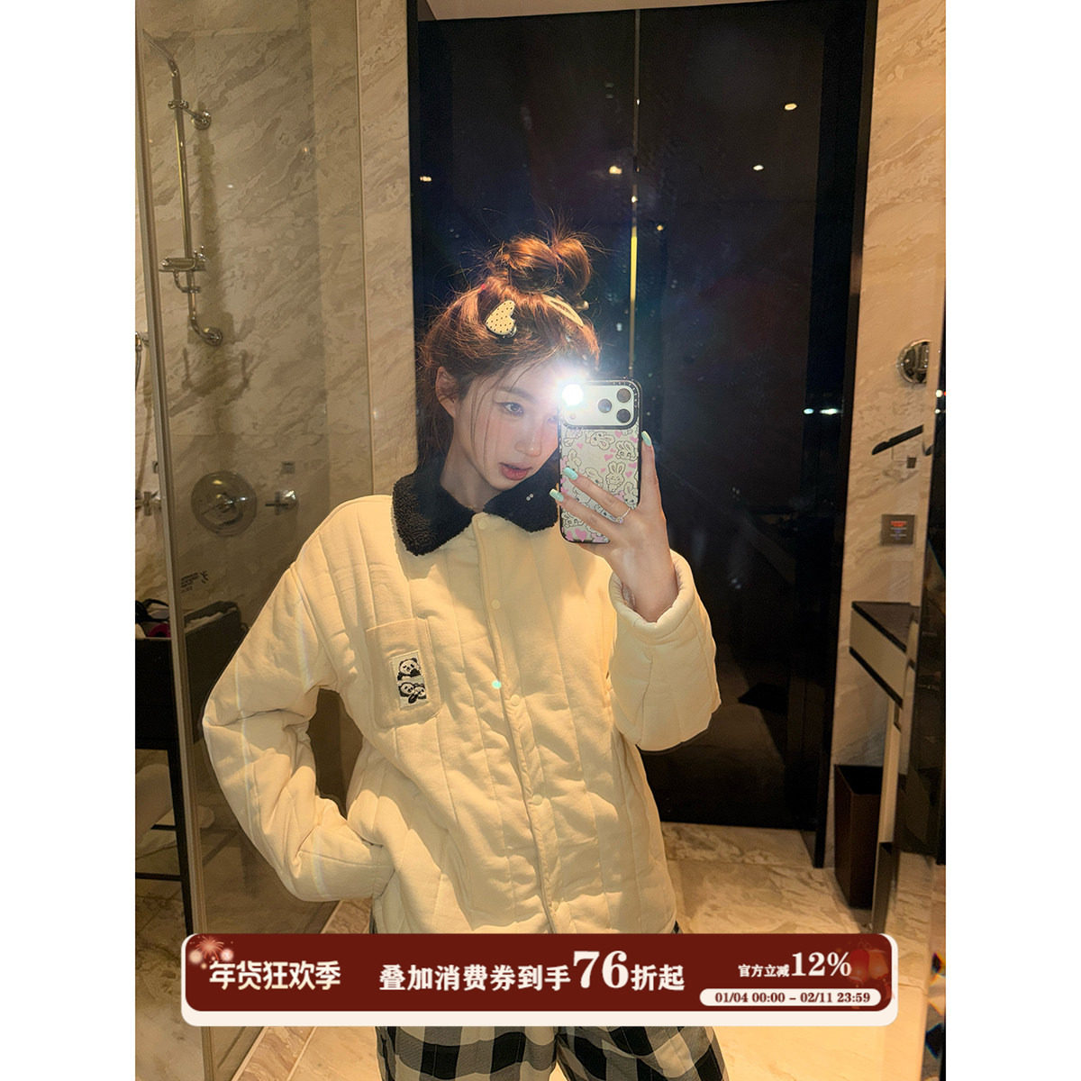 JoyceBra  可爱熊猫加绒加厚睡衣女冬季保暖夹棉可外穿家居服套装