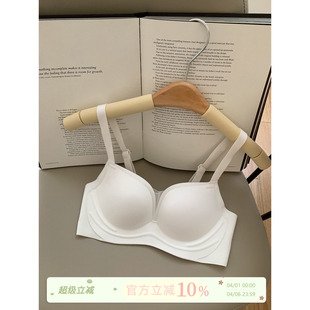 JoyceBra无痕果冻条小胸聚拢内衣无钢圈舒适亲肤胸罩调整型文胸女