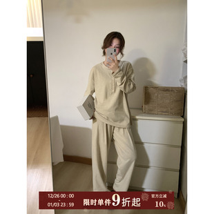 纽扣圆领睡衣女款 宽松舒适透气家居服套装 秋季 长裤 长袖 JoyceBra