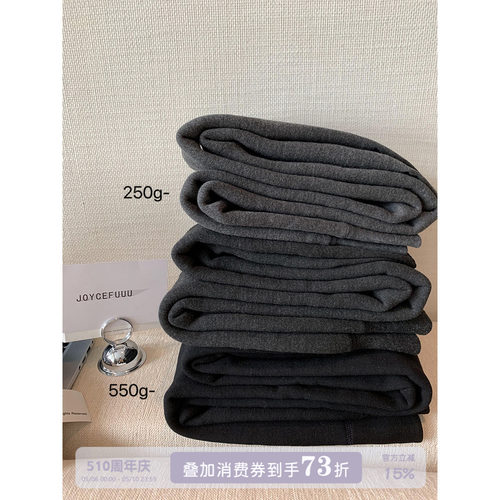JoyceBra打底裤加绒加厚保暖秋裤