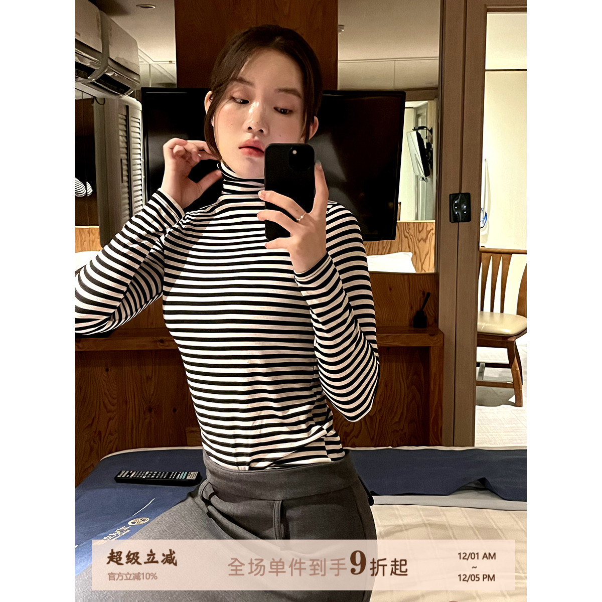 秋衣JoyceBra高领保暖内衣