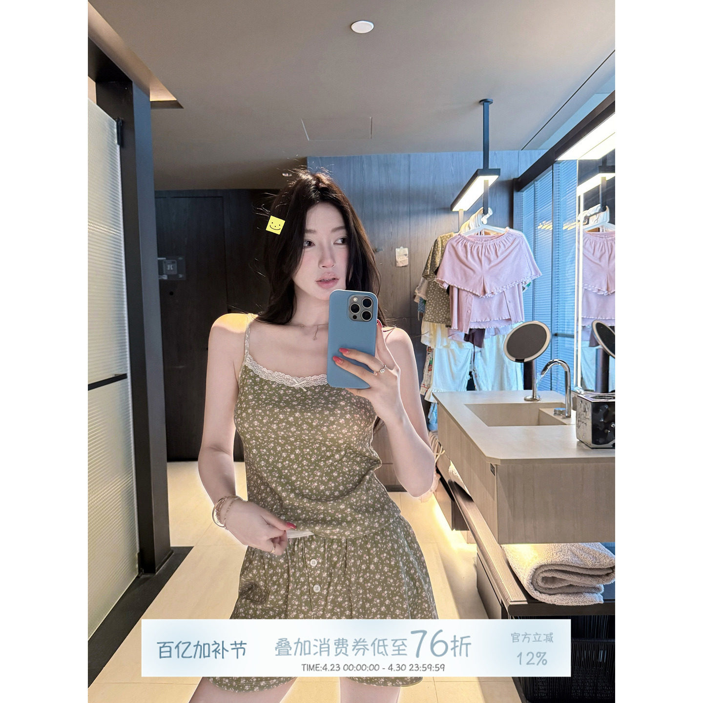 JoyceBra  田园小碎花蕾丝花边睡衣女夏季薄款吊带短裤家居服套装