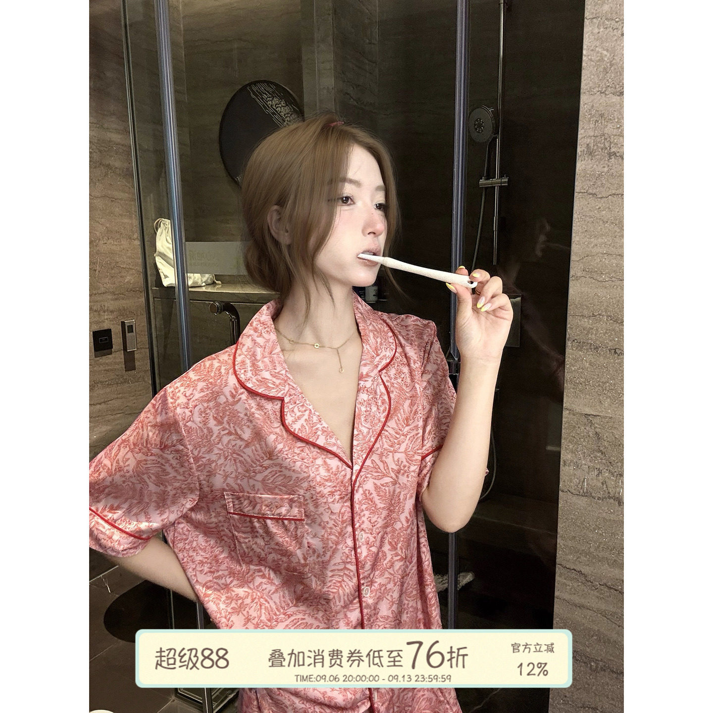 JoyceBra凉感冰丝叶子印花睡衣图片
