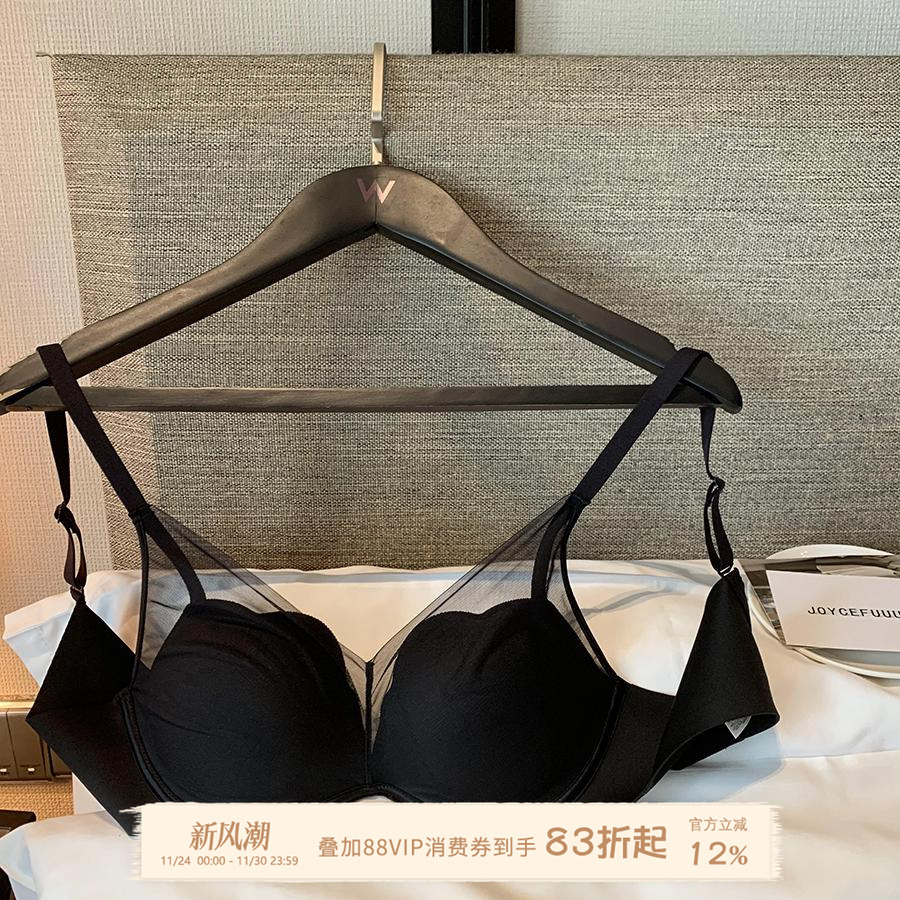 JoyceBra文胸纯欲花瓣杯聚拢内衣