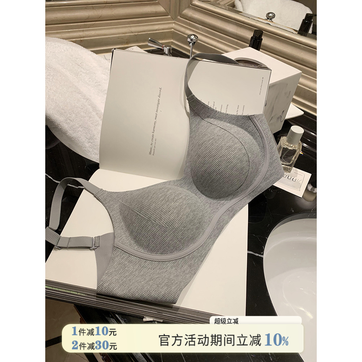 JoyceBra文胸提拉聚拢显大内衣