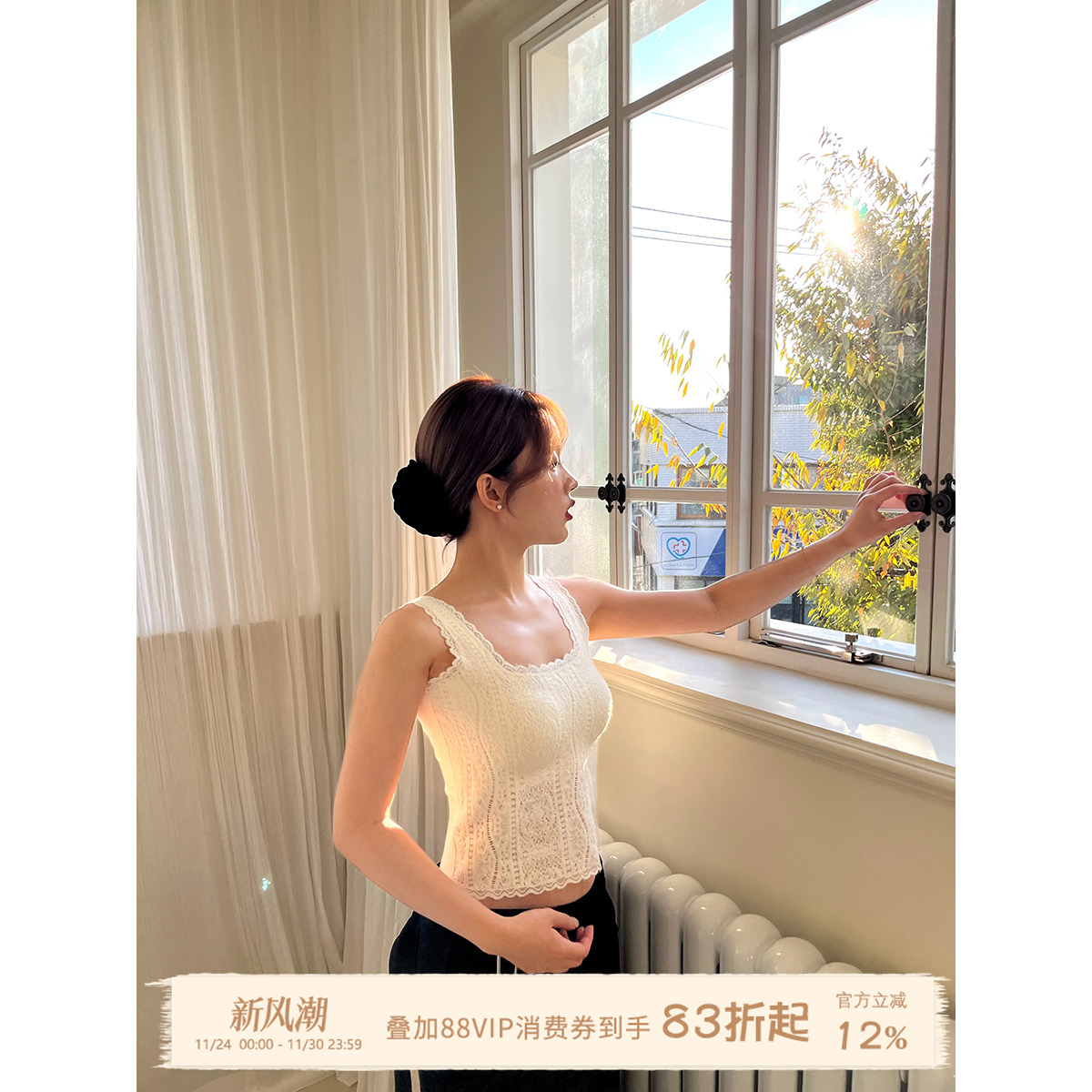 JoyceBra保暖背心自发热带胸垫