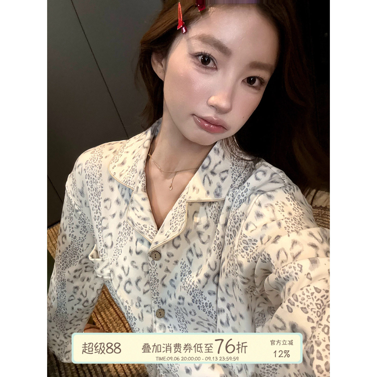 JoyceBra豹纹睡衣套装秋冬家居服图片