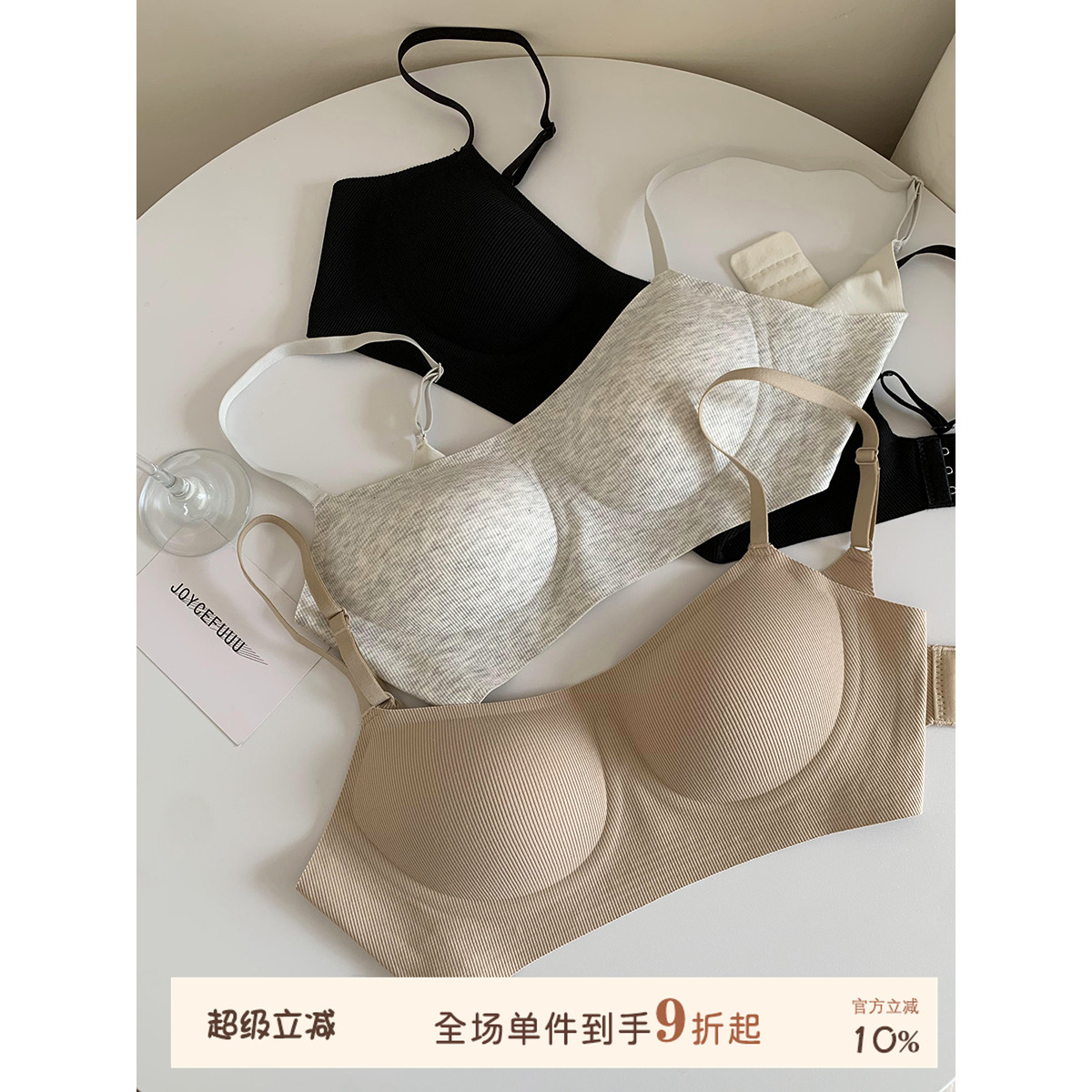 joycefuuu文胸软支撑防下垂内衣