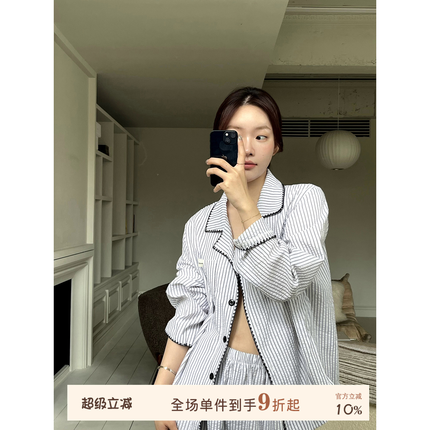 JoyceBra翻领竖条纹长袖家居服