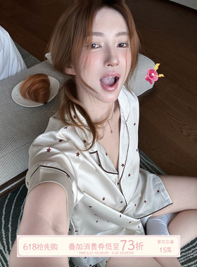 JoyceBra  韩版星星印花冰丝凉感睡衣女夏季高级感短袖家居服套装