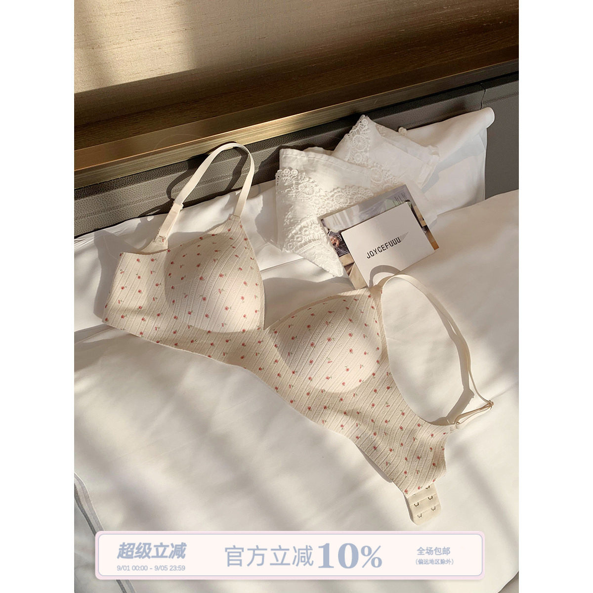 JoyceBra小胸内衣女舒适碎花文胸图片
