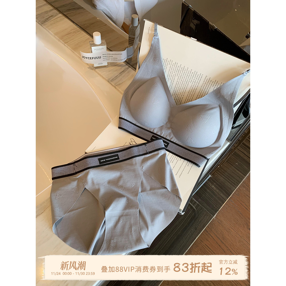 JoyceBra水滴杯美背内衣文胸