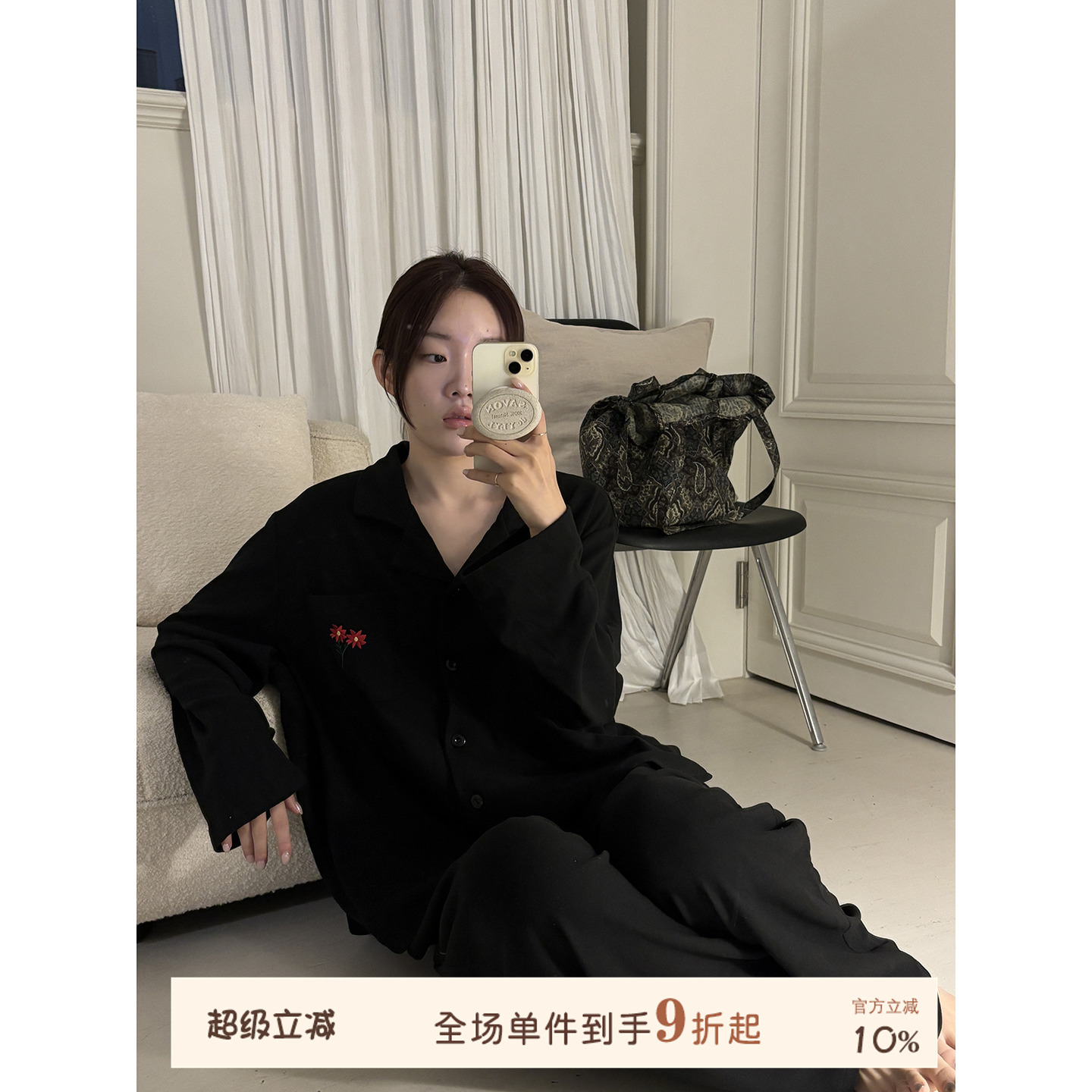 JoyceBra慵懒风刺绣花朵睡衣