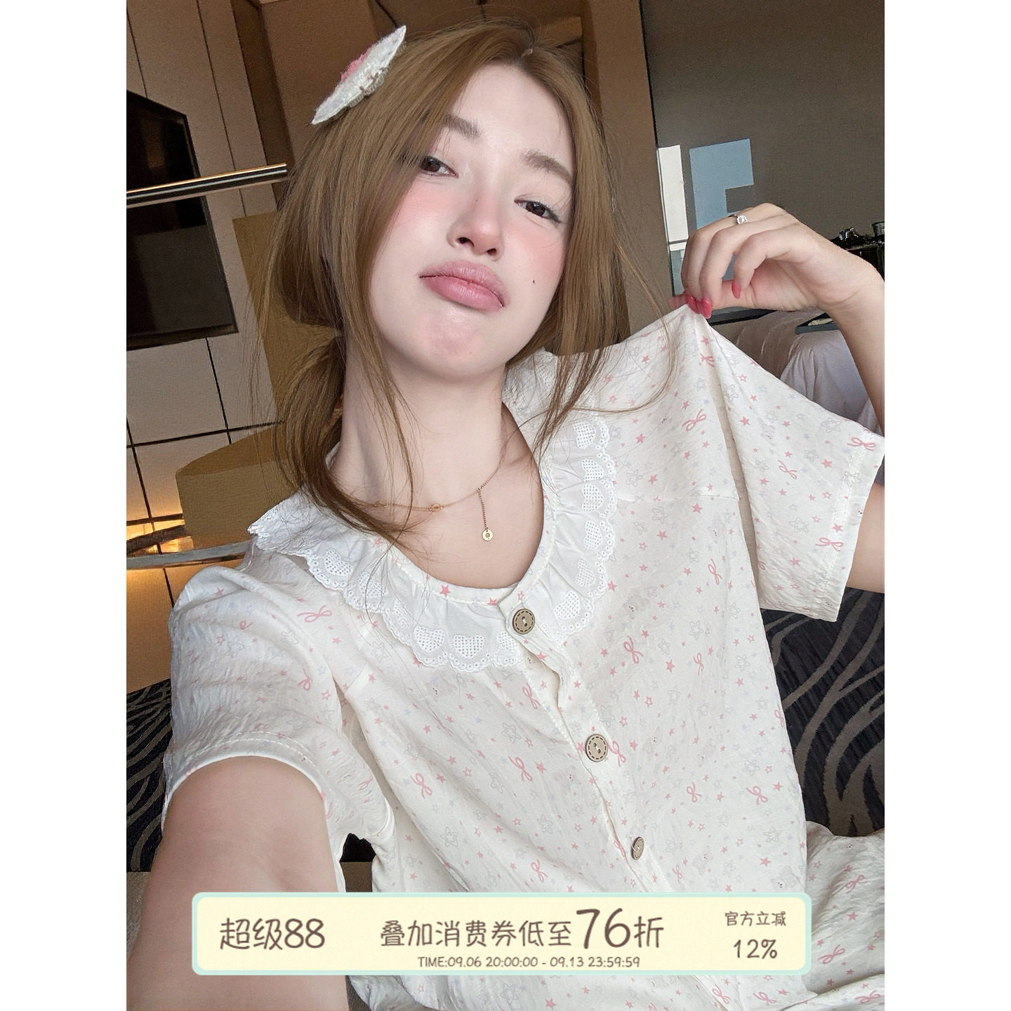 JoyceBra甜美花边圆领星星睡衣图片