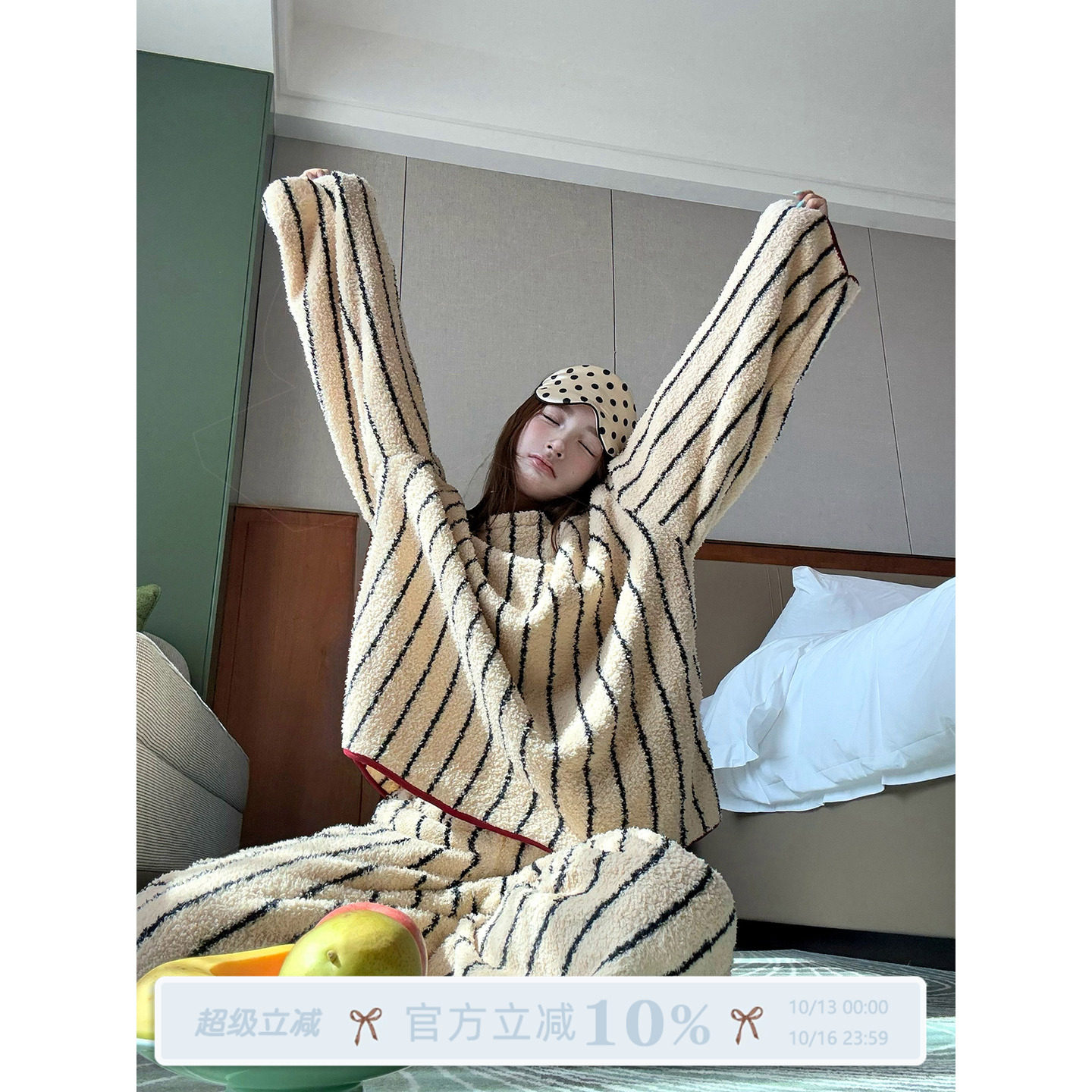 JoyceBra  冬季新款珊瑚绒条纹圆领睡衣女休闲宽松长袖家居服套装