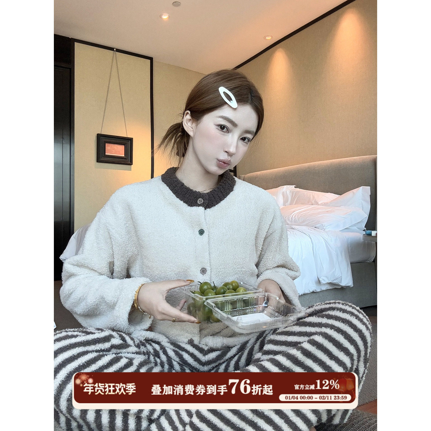 JoyceBra简约圆领开衫毛绒睡衣套装女加厚保暖长袖长裤条纹家居服