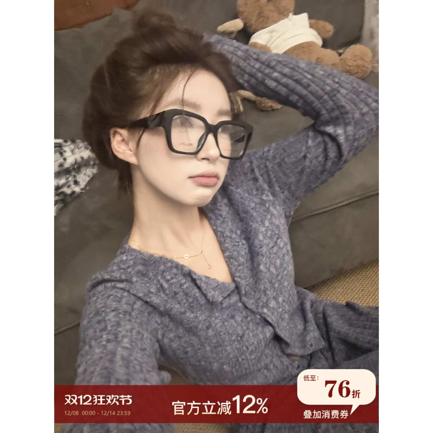 JoyceBra韩版坑条开衫长袖睡衣